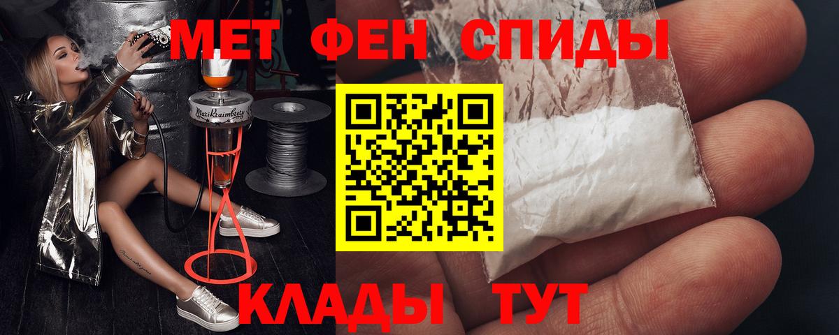 Амфетамин  АМФЕТАМИН 98%  Вход с VPN  Гудермес 