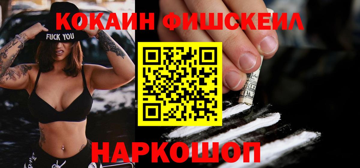 Кокаин Эквадор Гудермес