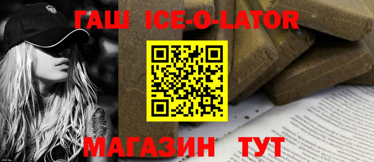 Гашиш Cannabis Гудермес