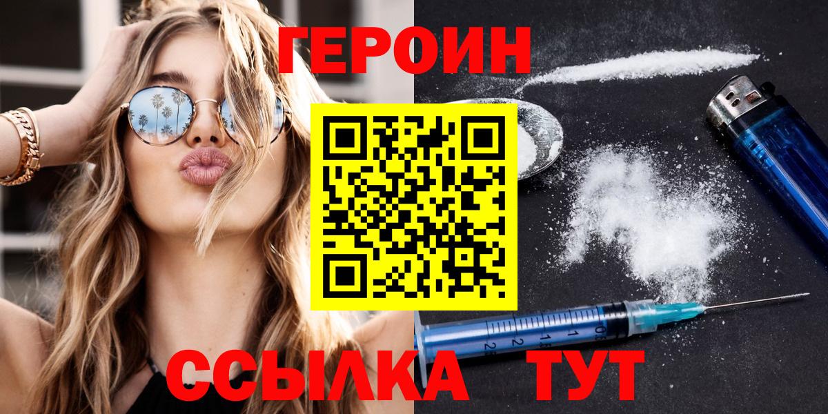 Гудермес  Героин гречка  Вход с VPN 