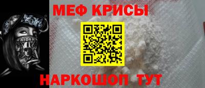 ALPHA PVP Жуковский