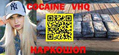 ALPHA PVP Жуковский