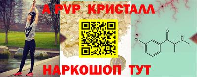 альфа пвп VHQ Заволжье