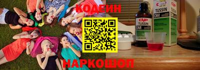 альфа пвп VHQ Заволжье