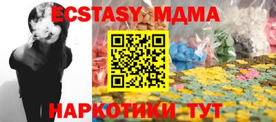 ALPHA PVP Жуковский
