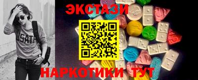 ECSTASY Заводоуковск