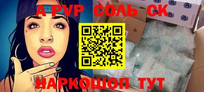 ALPHA PVP Жуковский