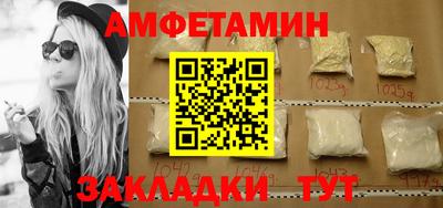 альфа пвп VHQ Заволжье