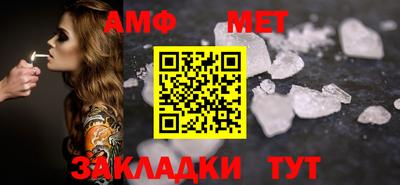 ALPHA PVP Жуковский