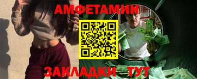 ALPHA PVP Жуковский