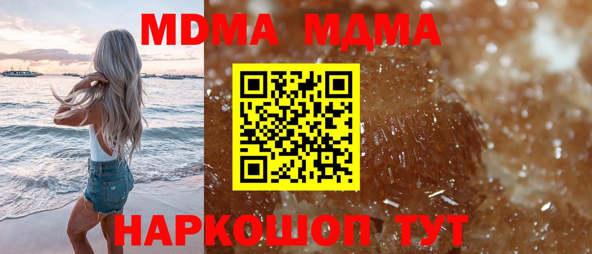 Гудермес  MDMA  Вход с VPN  MDMA кристаллы 