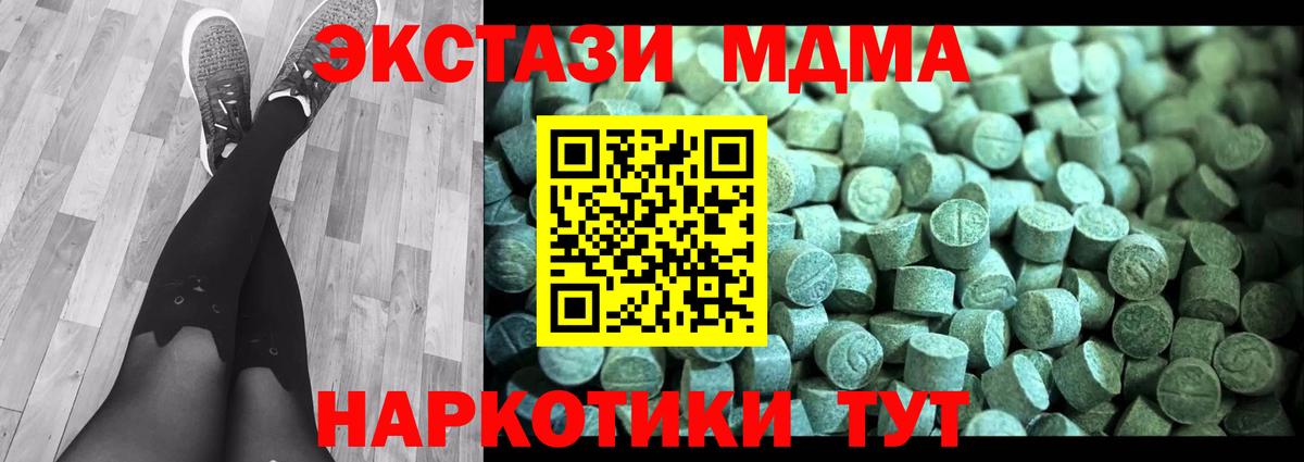 MDMA VHQ Гудермес