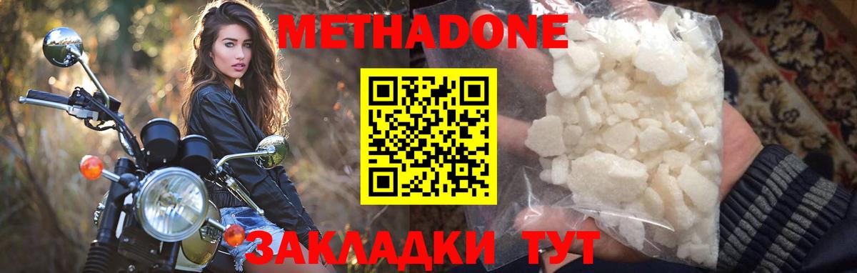 Цена  ГАШ  MDMA  НБОМе  COCAIN  Меф МЯУ МЯУ кристаллы  Вход с VPN  Гудермес  Бошки Шишки  Гашиш 