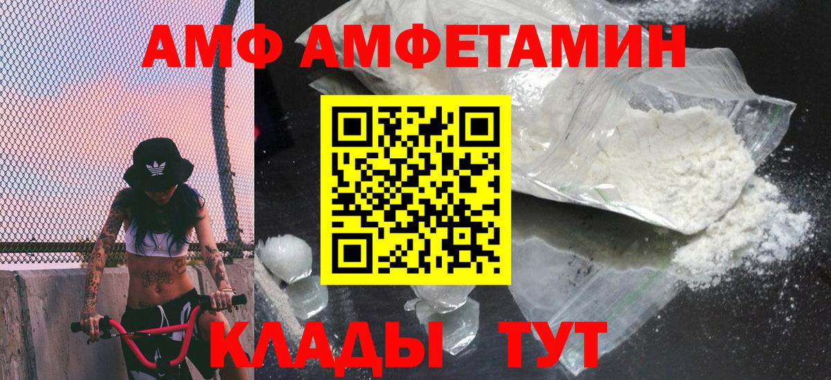 МЕТАМФЕТАМИН кристалл  Вход с VPN  МЕТАМФЕТАМИН  Гудермес 