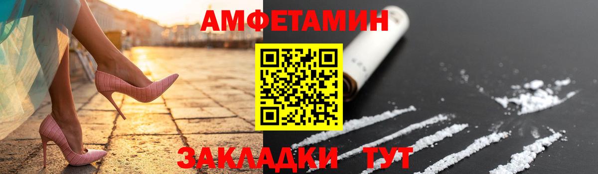Первитин мет Гудермес